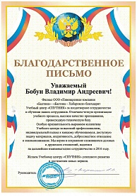 Отзыв компании ООО «Пивоваренная Компания «Балтика»