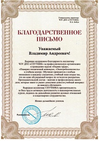 Отзыв компании ООО «ГарантСтрой»